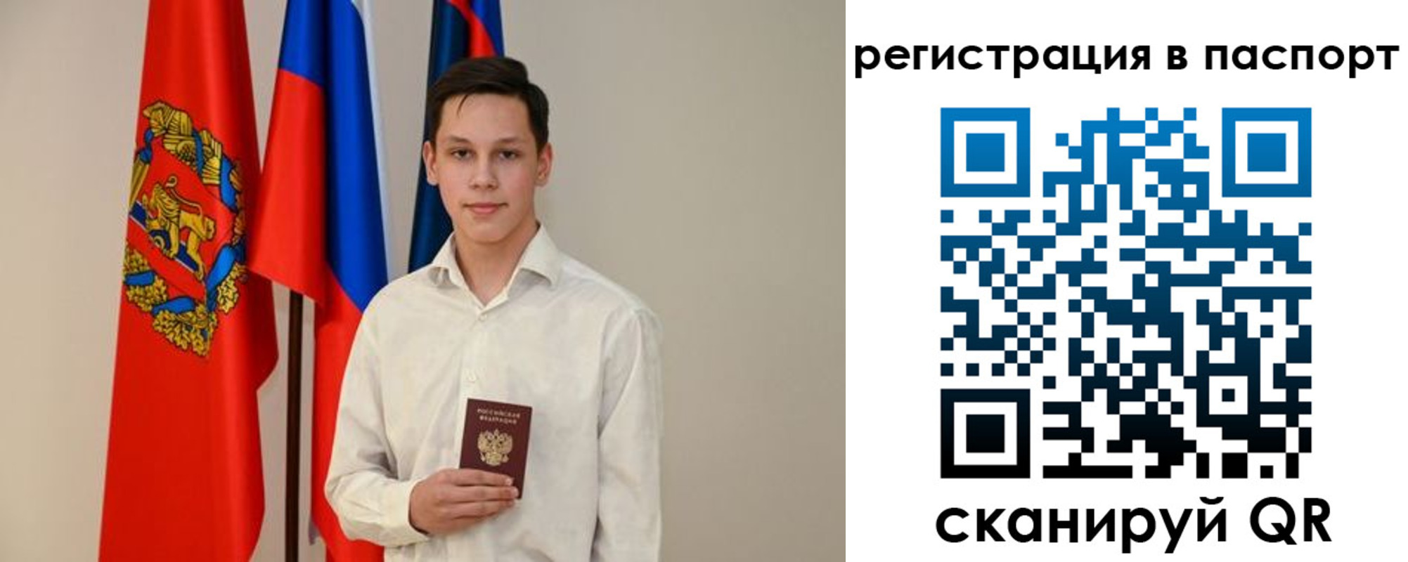 временная регистрация в квартире в Менделеевске